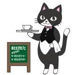 猫　ウェイター