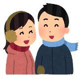 冬 カップル